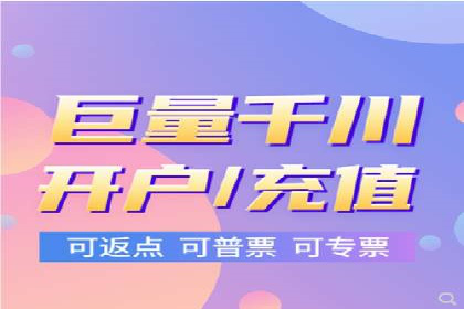 百度竞价公司案例分享：跨平台广告整合策略