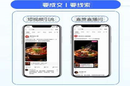 百度广告如何结合社交媒体进行推广