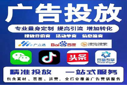 竞价开户推广案例：如何制定有效的投放策略